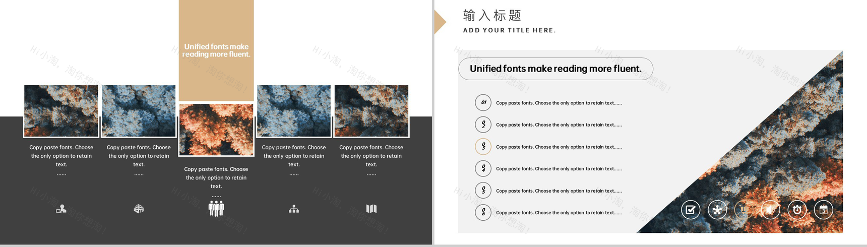 棕色简约小清新风旅行风光旅行纪念册PPT模板-4