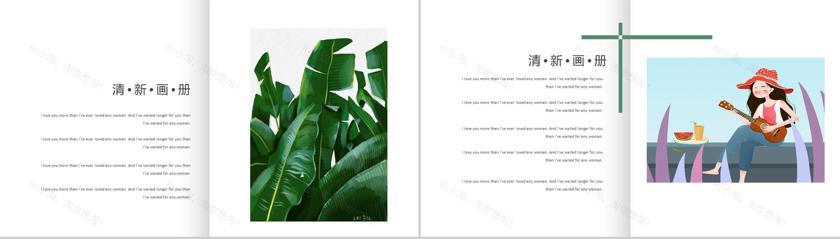 小清新相册图集绿色植物PPT模板-9