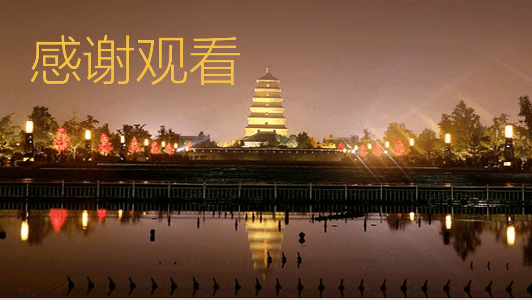 西安旅游文化风景介绍PPT素材-9