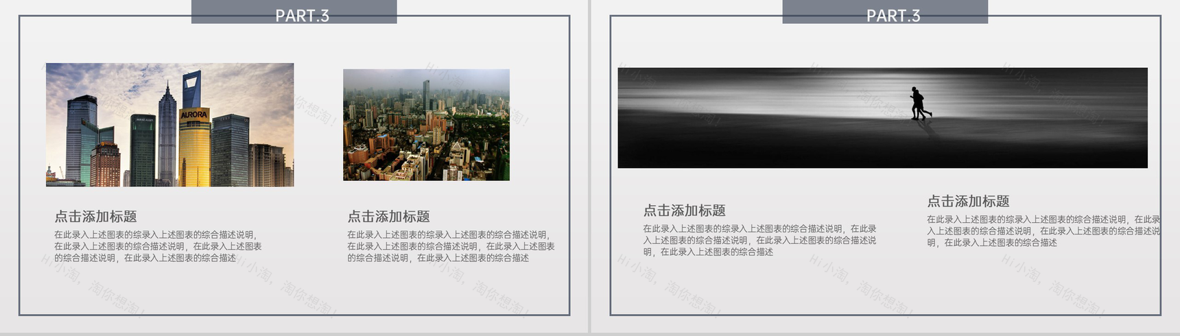 黑色杂志风个人毕业作品毕业作品展示PPT模板-16