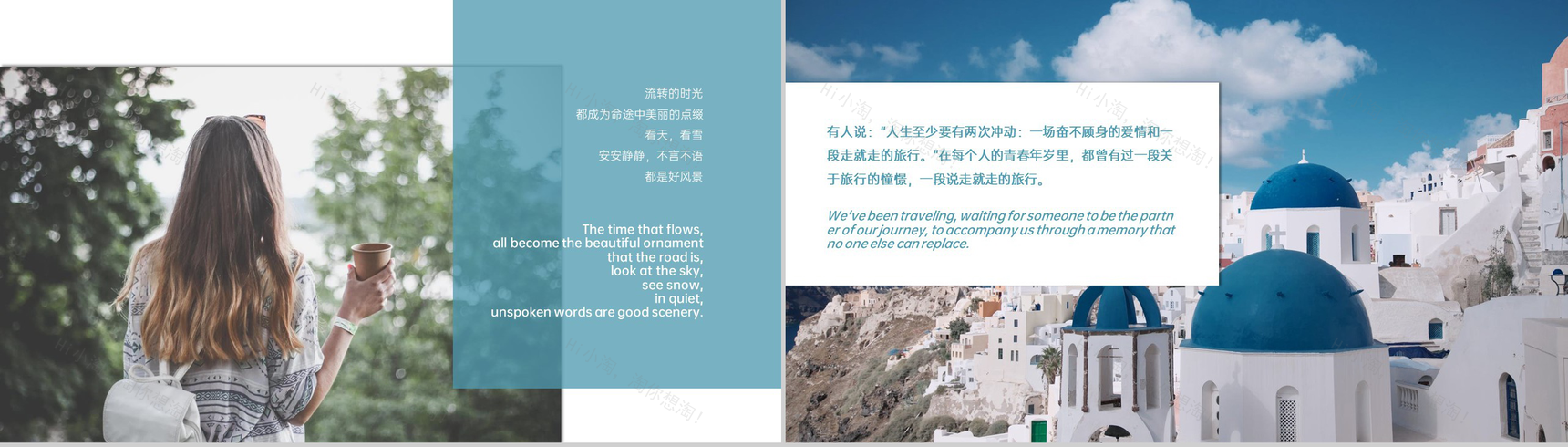 水绿色小清新简约风夏天你好夏日旅行画册PPT模板-10
