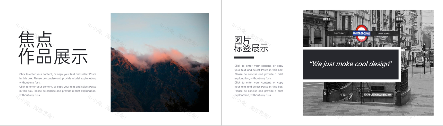 简约大气风应届生设计专业毕业作品展示PPT模板-2