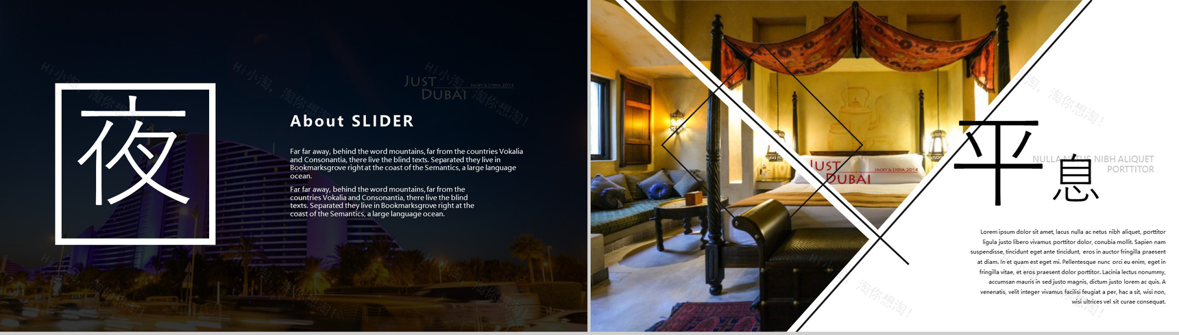 创意商务扁平化城市旅行宣传PPT模板-4