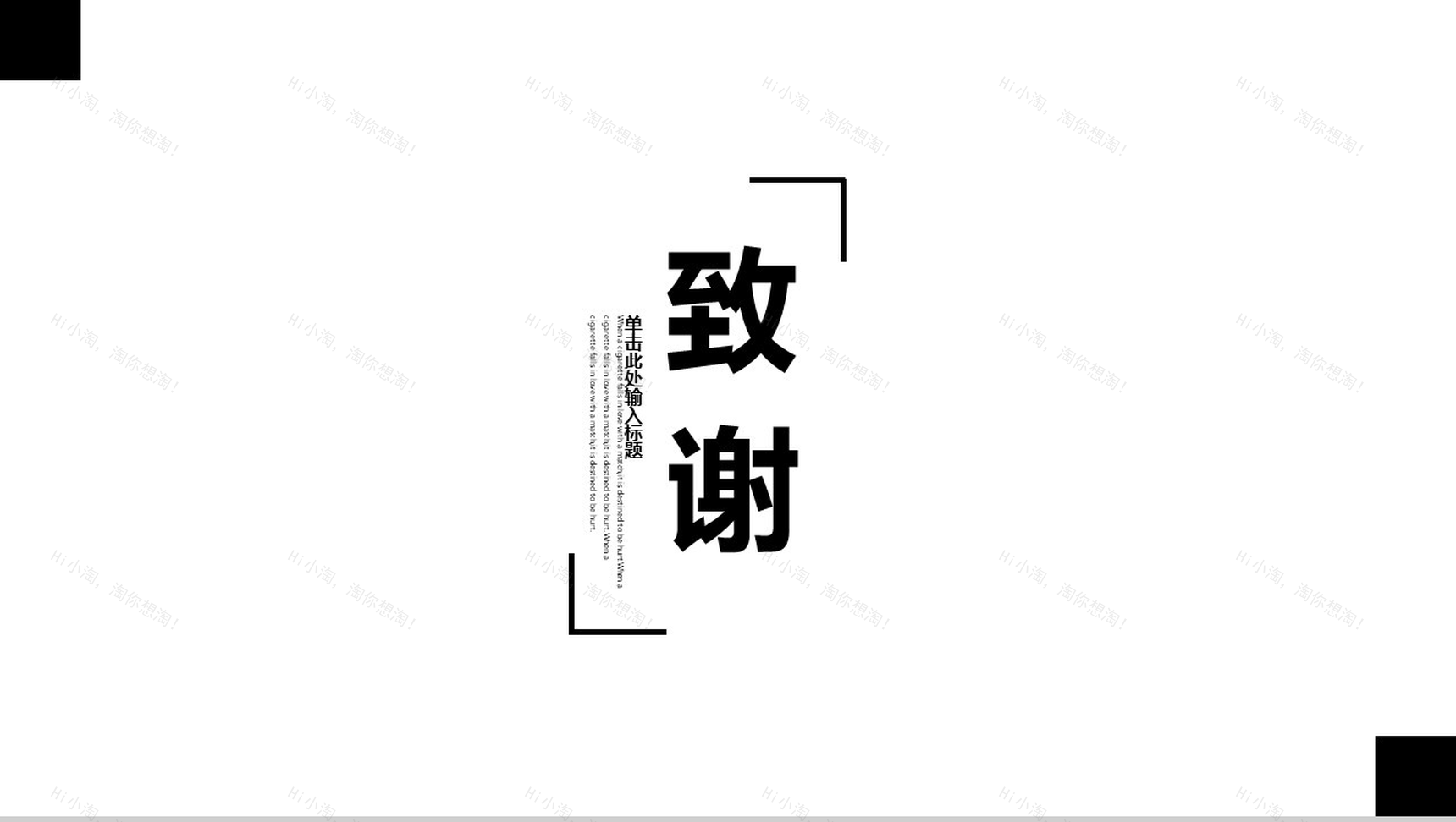 白色简约设计动态作品集汇报PPT模板-15