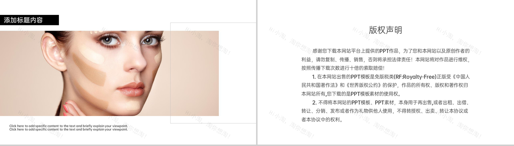 绿色杂志风假期旅游景点宣传介绍风景展示PPT模板-16