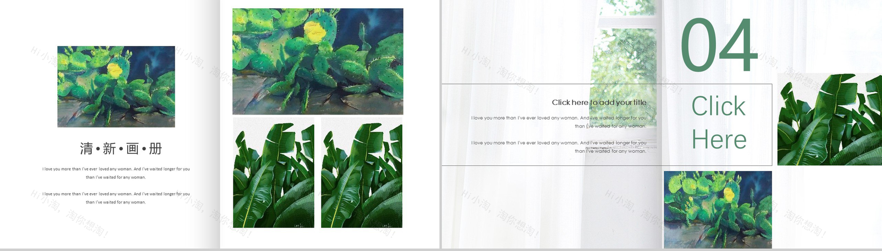 小清新相册图集绿色植物PPT模板-10