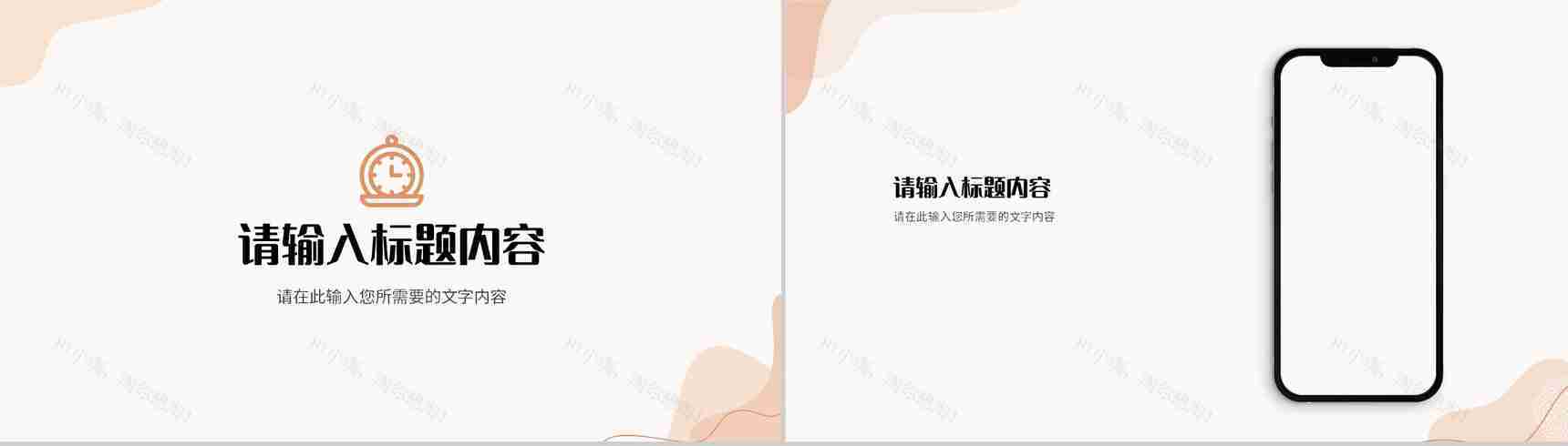 清新淡雅旅行记录景点宣传介绍旅游相册作品集展示PPT模板-10