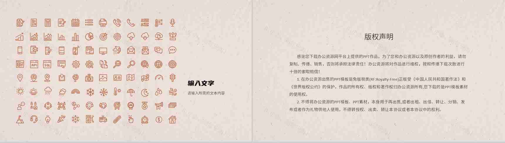 旅行路线规划景点宣传介绍旅游相册摄影作品展示PPT模板-12