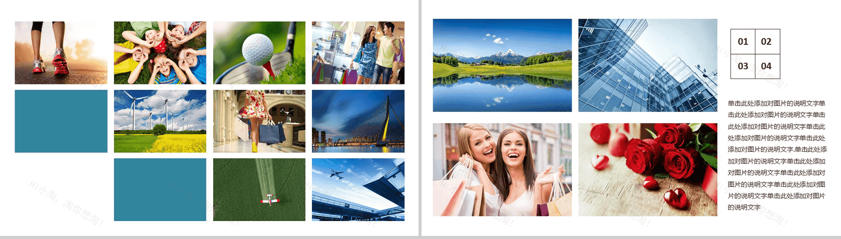 摄影摄像相片画册展PPT模板-4