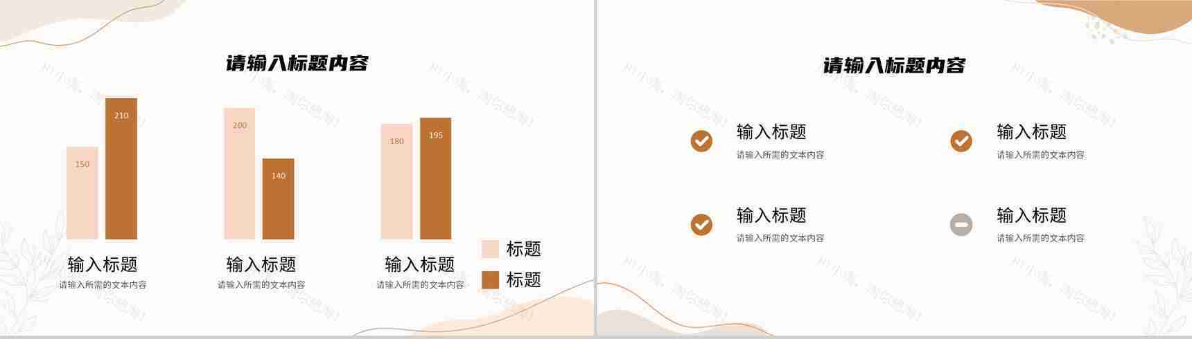 旅游纪念相册景点宣传介绍旅行摄影成果展示PPT模板-4