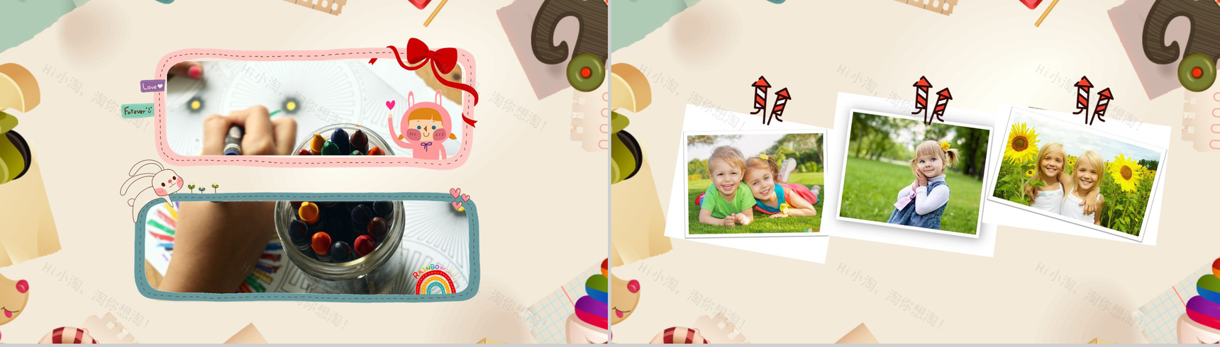 趣味卡通暑假生活总结汇报PPT模板-8