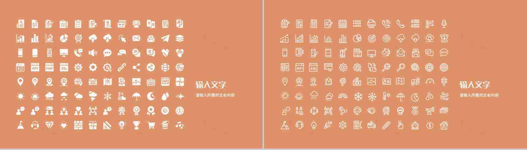 清新淡雅旅行记录景点宣传介绍旅游相册作品集展示PPT模板-12