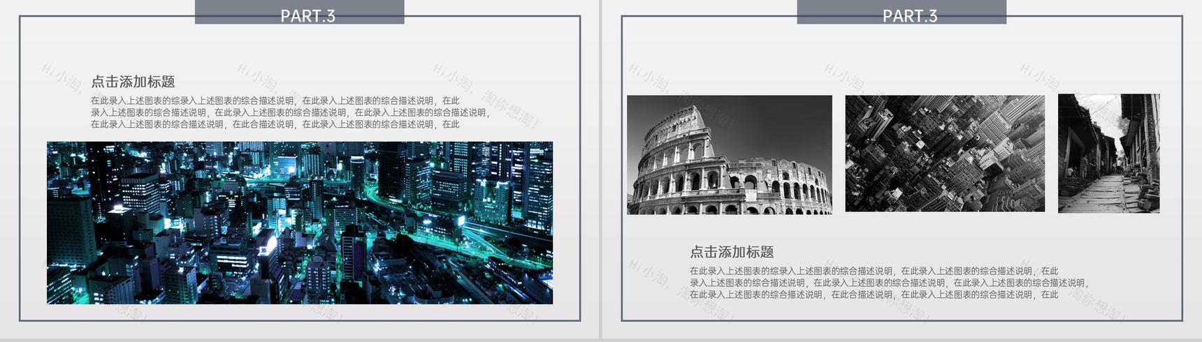 黑色杂志风个人毕业作品毕业作品展示PPT模板-8