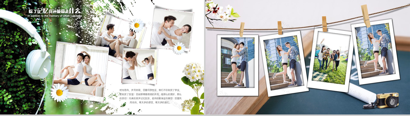 绿色清新唯美毕业季致青春同学纪念相册PPT模板-5