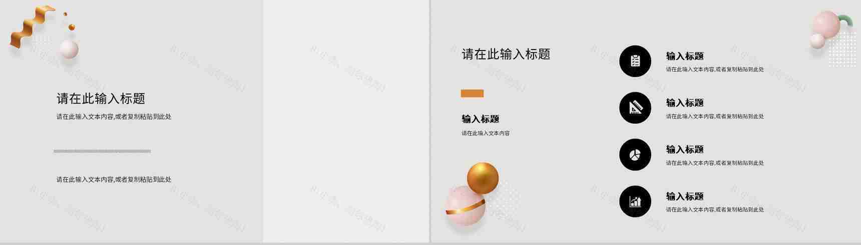 简约生日快乐聚会朋友聚餐活动员工生日会纪念电子相册生日活动策划PPT模板-5