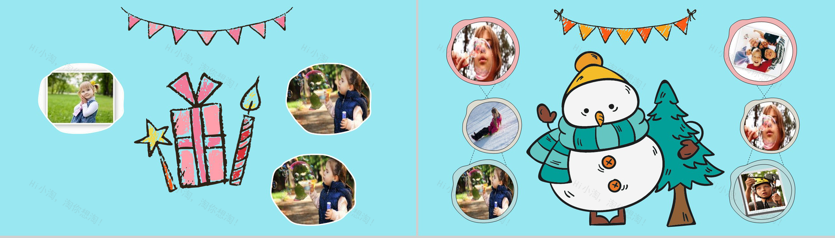 儿童暑假卡通通用动态PPT模板-4