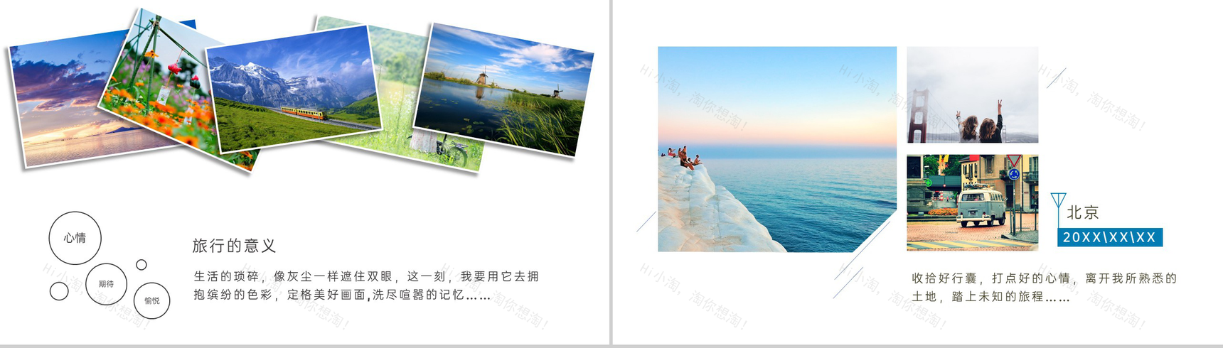 绿色杂志风假期旅游景点宣传介绍风景展示PPT模板-5