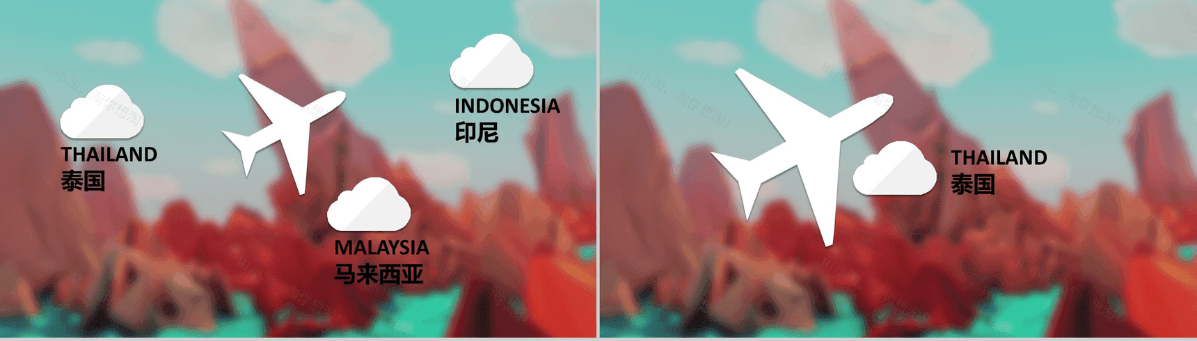 简约东南亚旅行旅游景点介绍宣传PPT模板-2