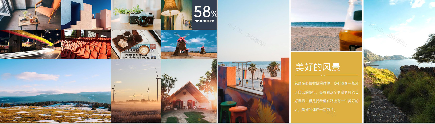 蓝色简约正青春在路上旅行纪念册旅行的回忆PPT模板-8