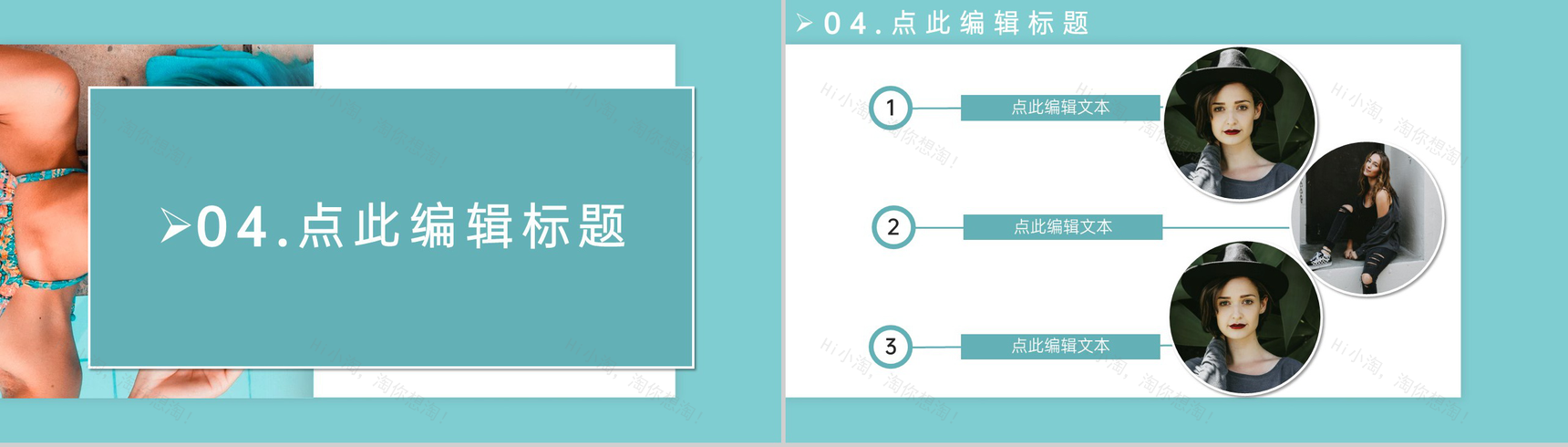 青色小清新风个人毕业摄影作品集照片展示PPT模板-7