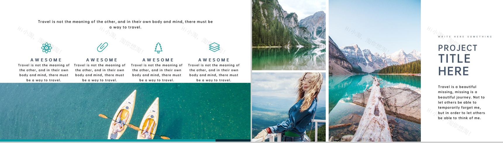 青色简约风假期旅游日记旅行纪念相册PPT模板-2