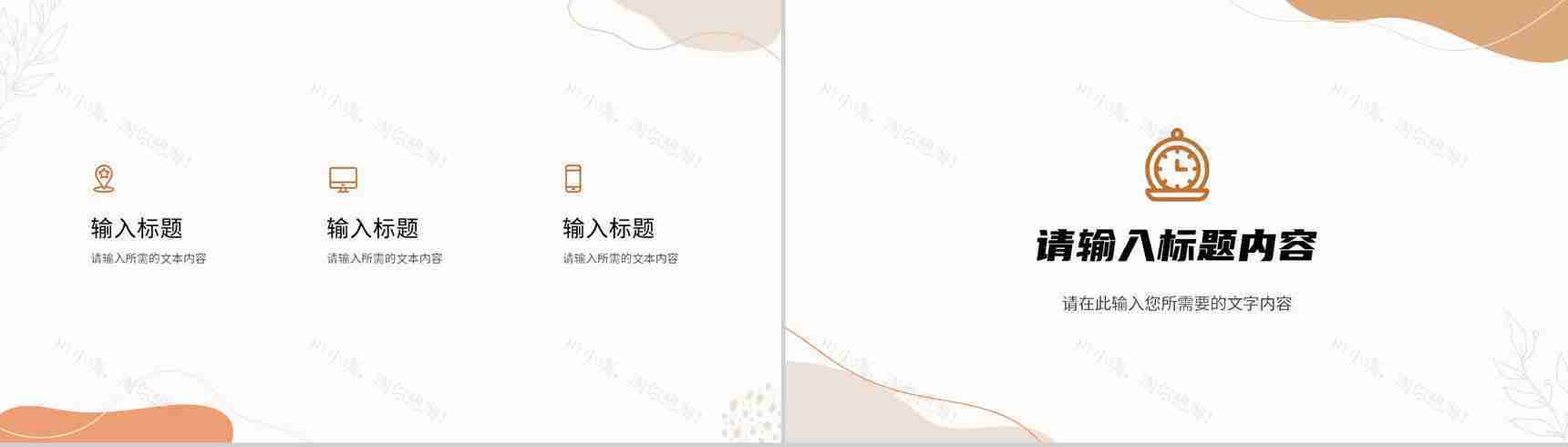 旅游纪念相册景点宣传介绍旅行摄影成果展示PPT模板-9