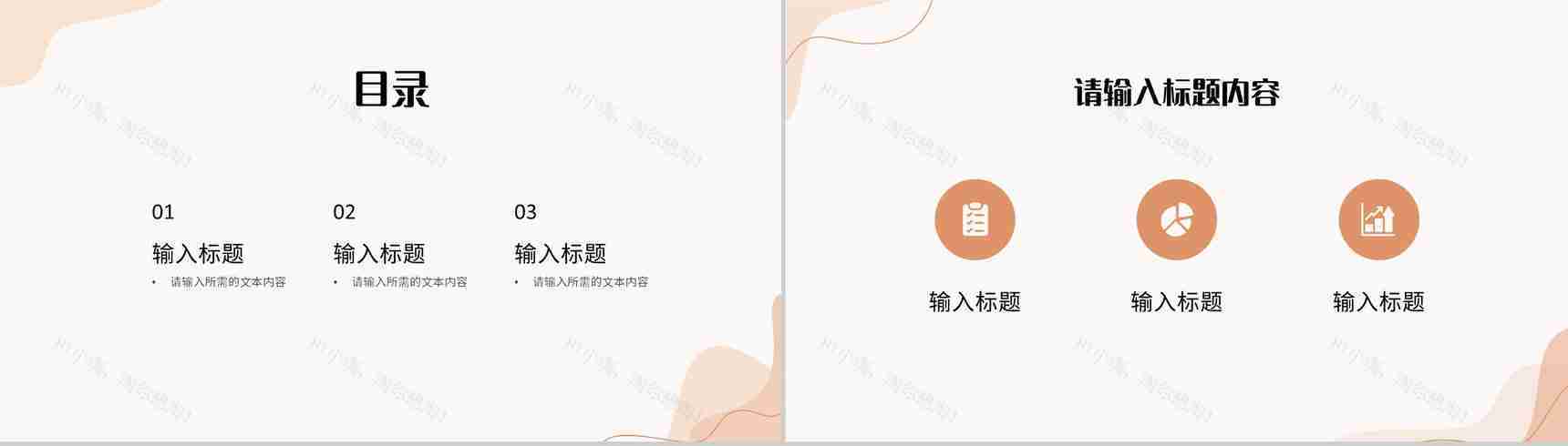 清新淡雅旅行记录景点宣传介绍旅游相册作品集展示PPT模板-2