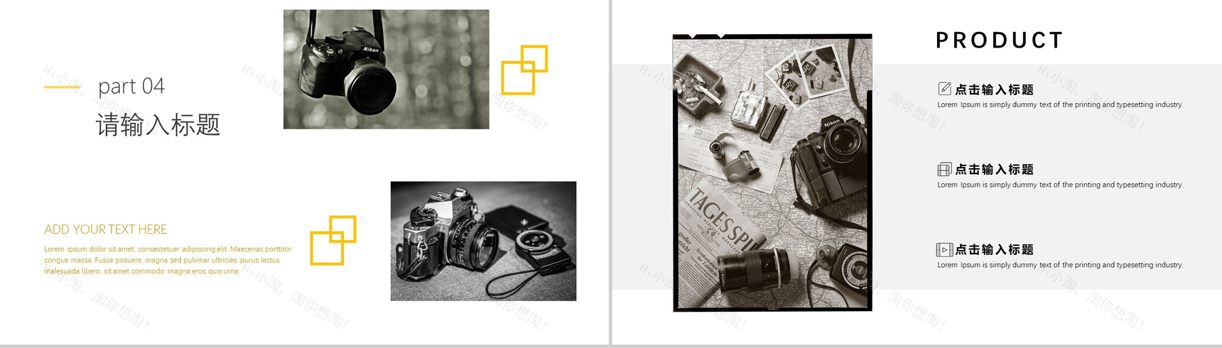 文艺简约旅游旅行摄影活动策划PPT模板-10