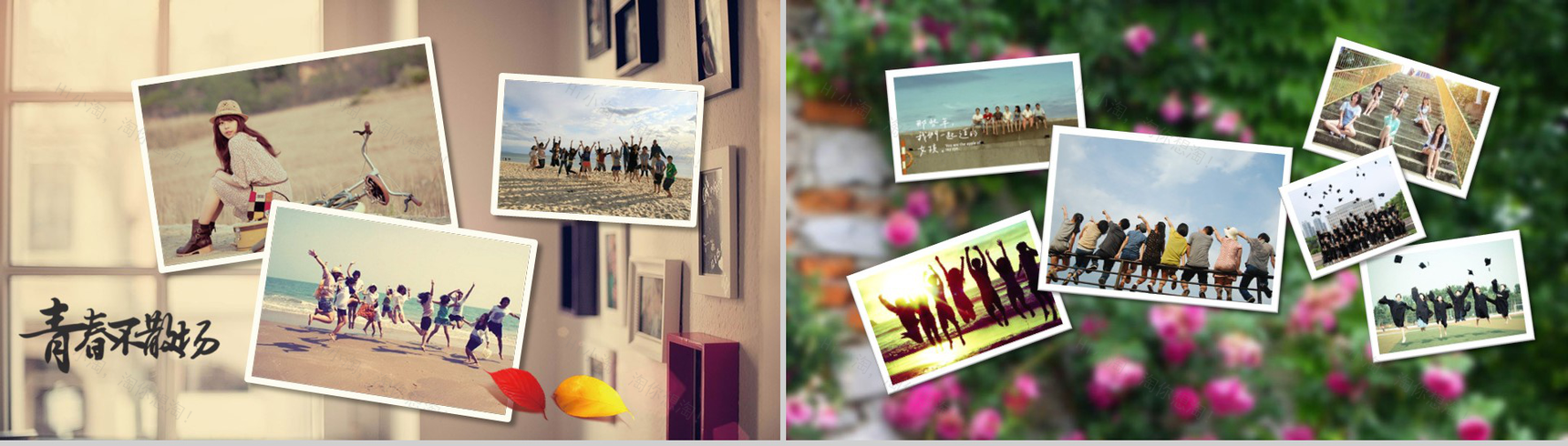 绿色简约风致青春20XX届毕业班同学聚会纪念册PPT模板-5