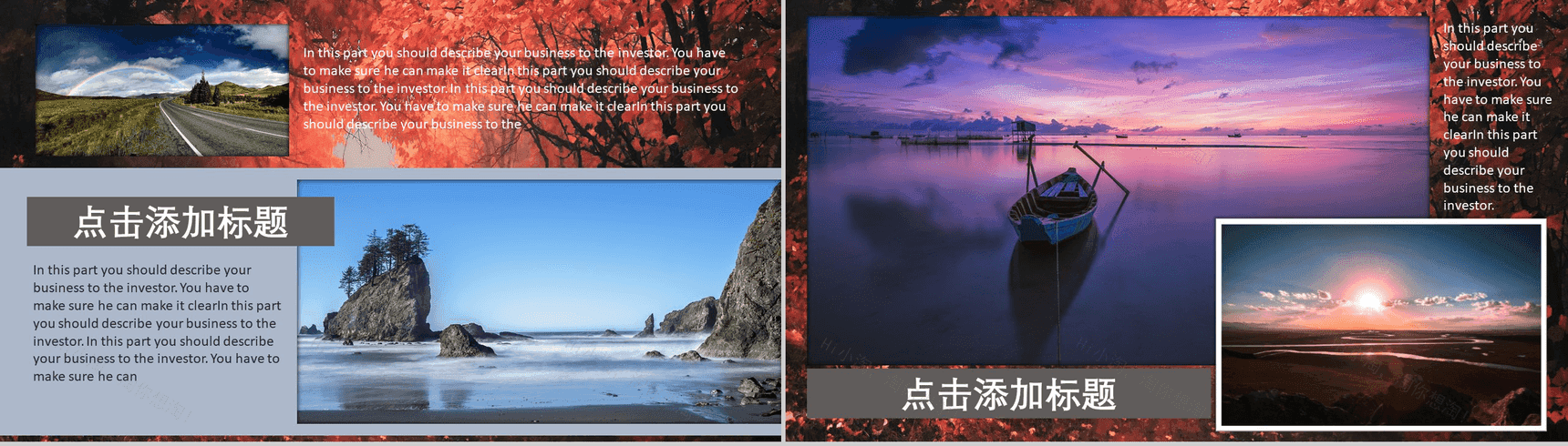 枫叶退休欢送会相册图集PPT模板-6