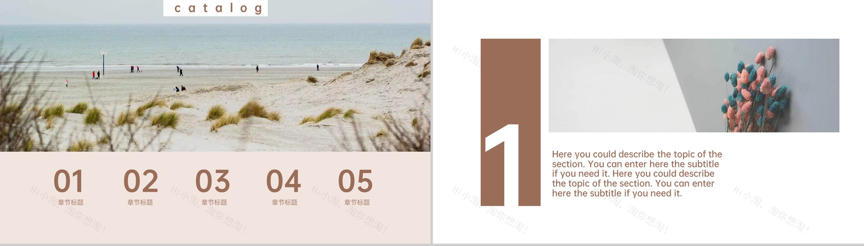 棕色小清新欧美风旅行的日志旅游纪念册PPT模板-2