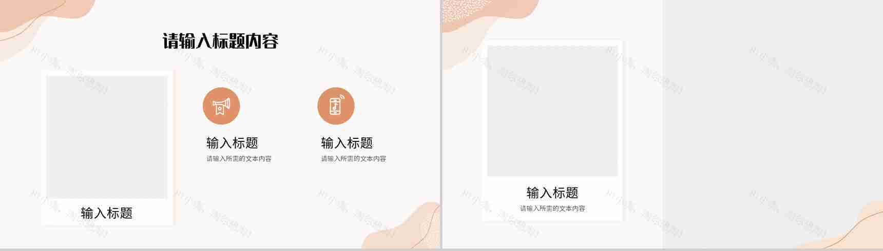 清新淡雅旅行记录景点宣传介绍旅游相册作品集展示PPT模板-8