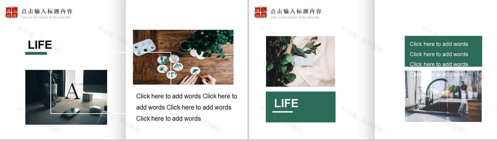 黑色炫光作品集个人作品展示PPT模板-6