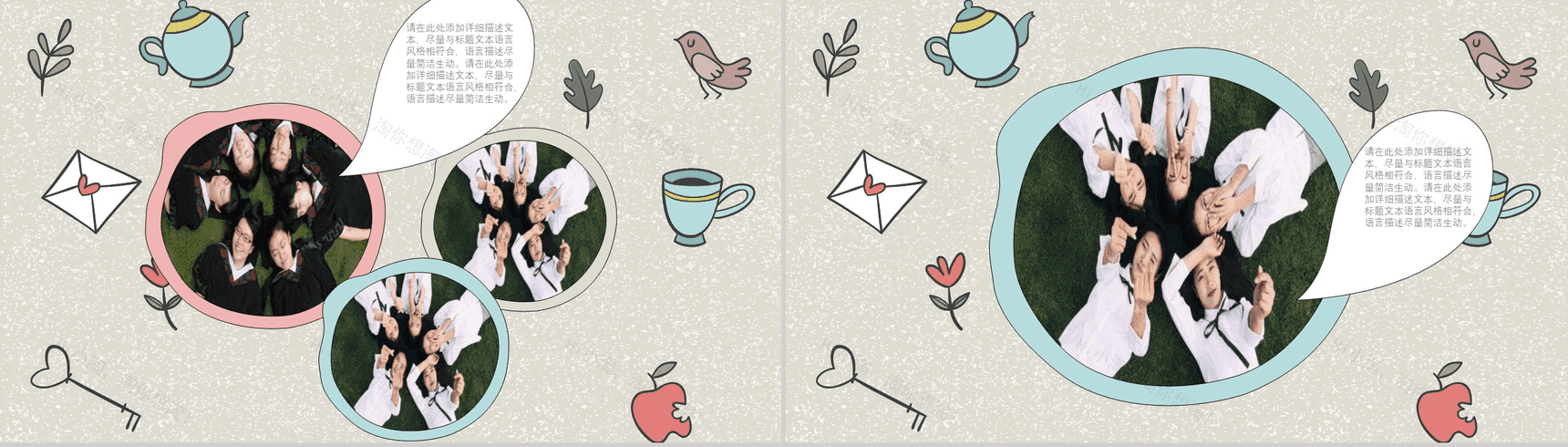 青春卡通动漫风毕业典礼纪念专用PPT模板-9