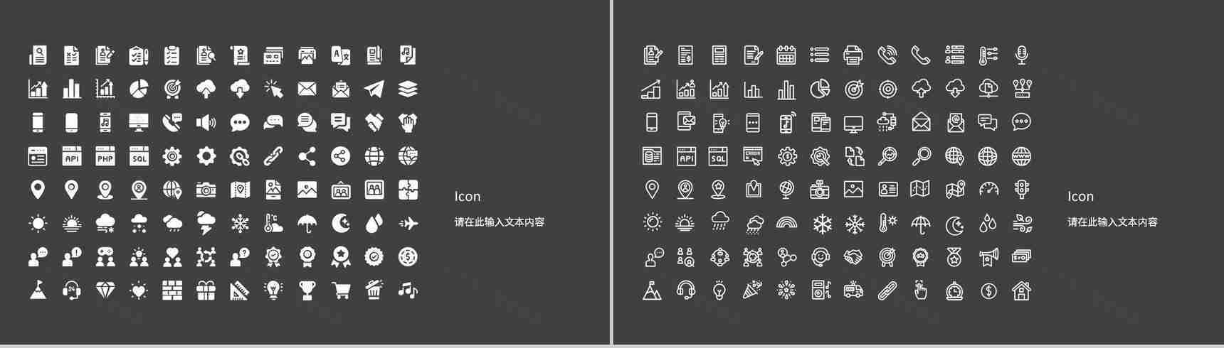 公司企业员工生日会纪念电子相册活动方案策划通用PPT模板-12