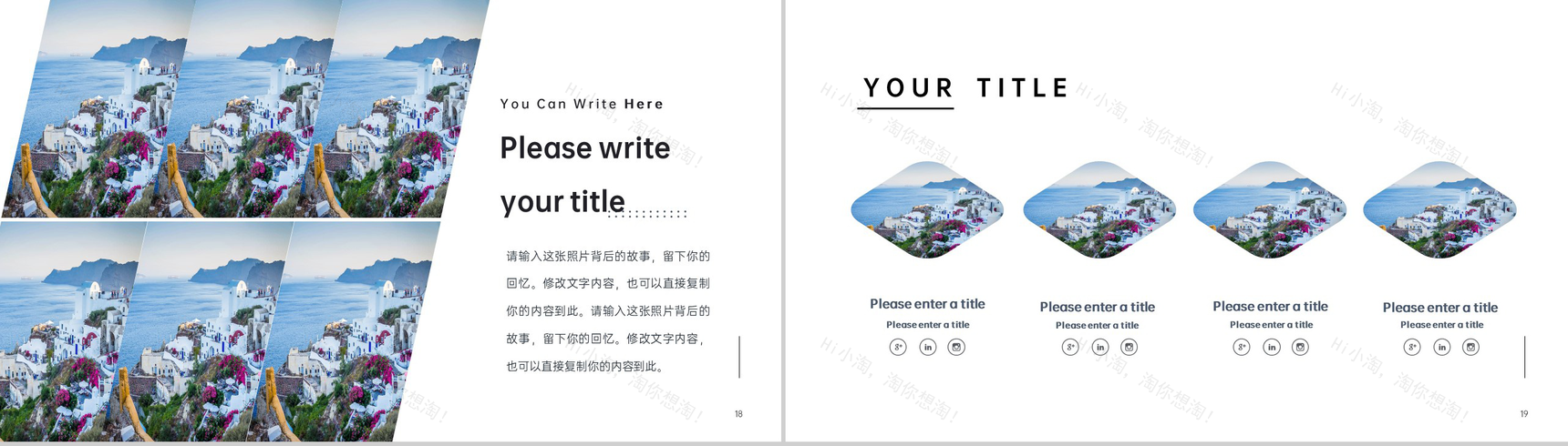 蓝白清新唯美风公司团建旅游纪念册旅游攻略PPT模板-10