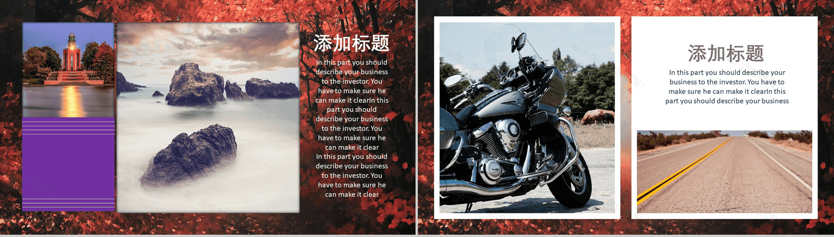 枫叶退休欢送会相册图集PPT模板-3