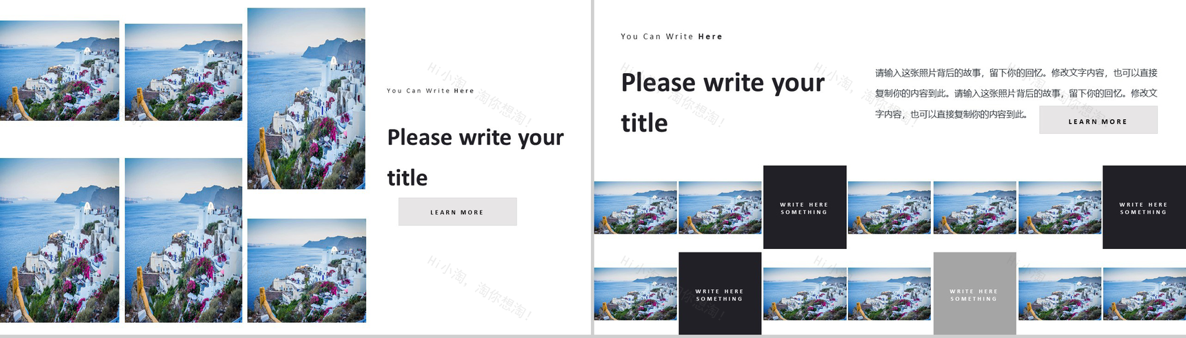 商务简约风出游旅行电子相册PPT模板-7