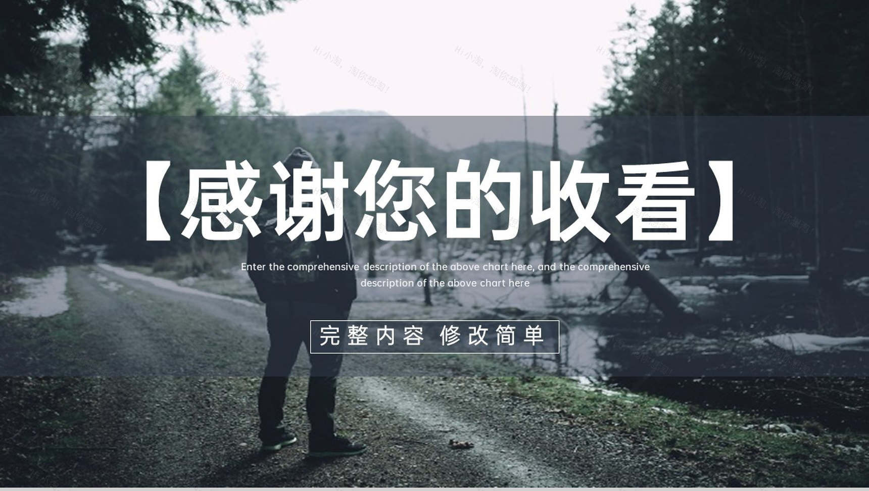 黑色杂志风个人毕业作品毕业作品展示PPT模板-18