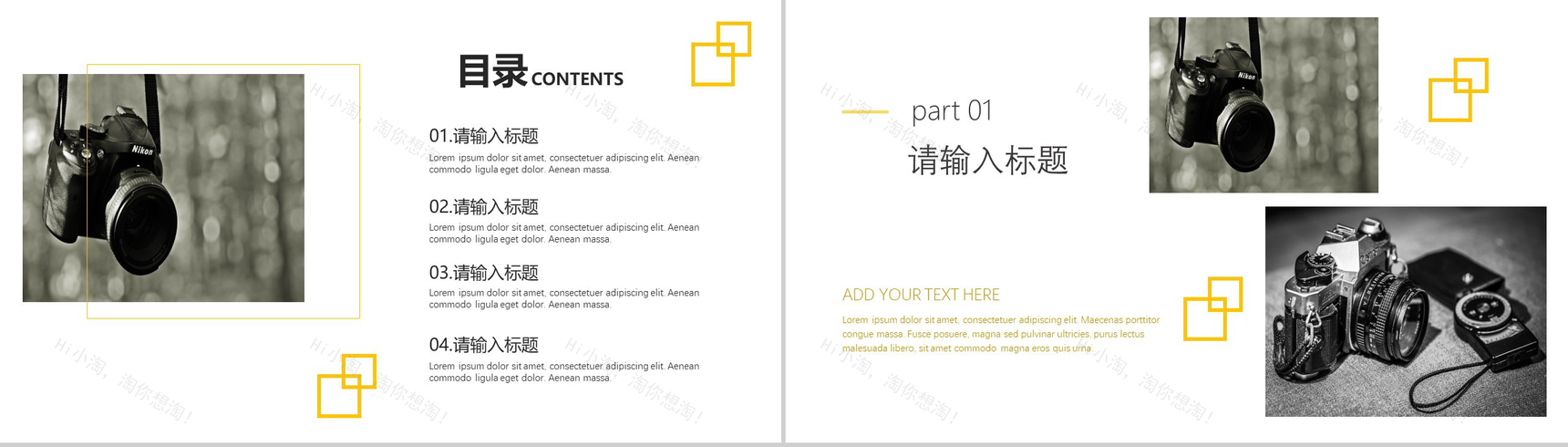 文艺简约旅游旅行摄影活动策划PPT模板-2