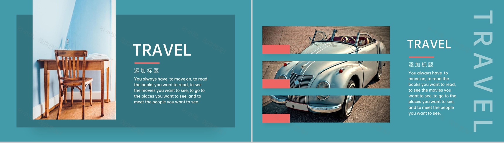 青色复古风毕业旅游相册旅行纪念册PPT模板-2