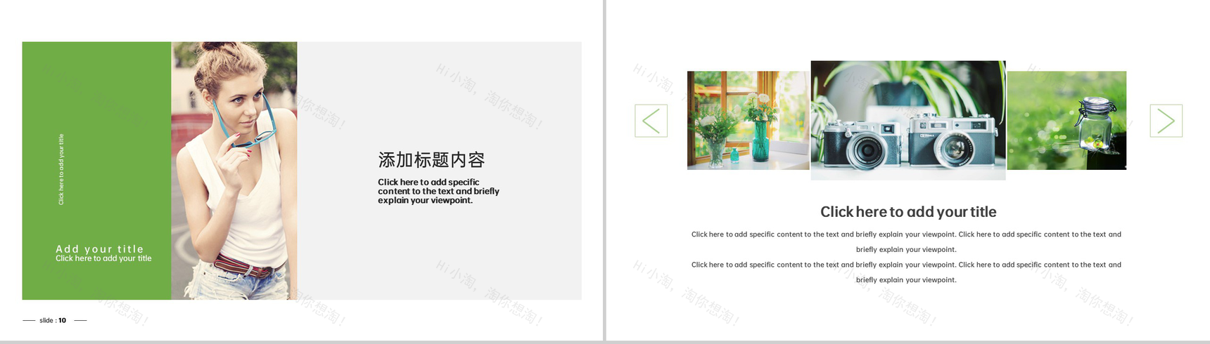 绿色杂志风假期旅游景点宣传介绍风景展示PPT模板-6