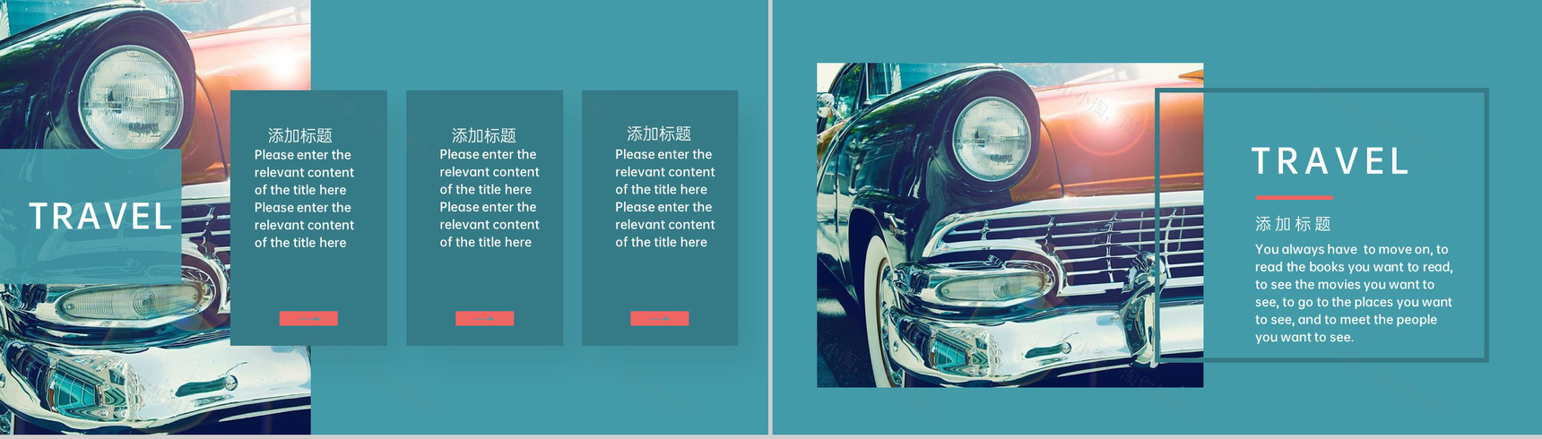 青色复古风毕业旅游相册旅行纪念册PPT模板-8