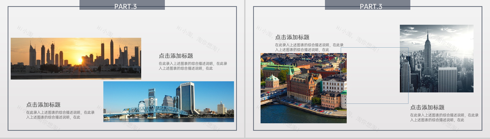 黑色杂志风个人毕业作品毕业作品展示PPT模板-5