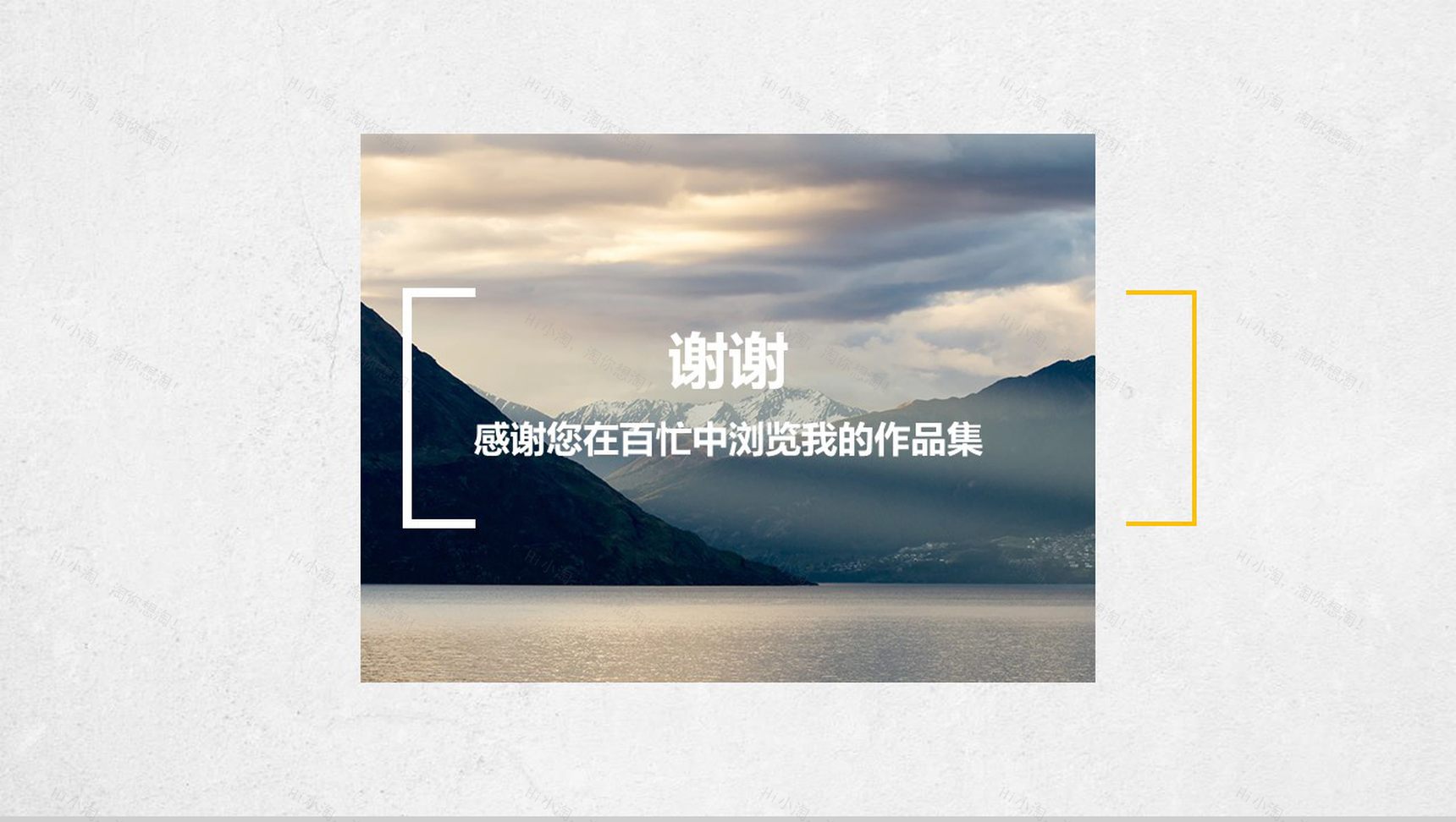 动态个人求职简历作品集画册PPT模板-5