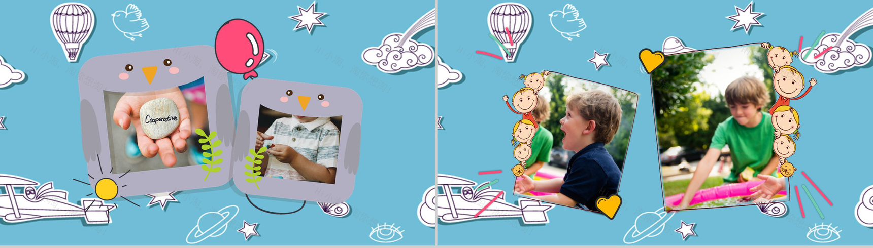 卡通蓝色快乐暑假相册展示PPT模板-6