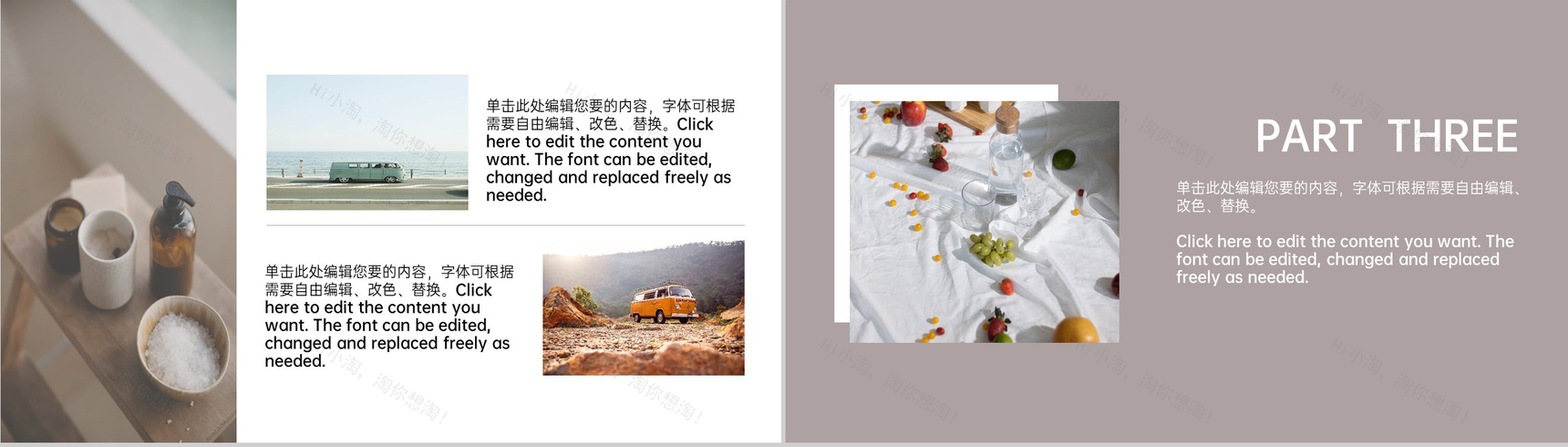 简约文艺清新旅行日记旅行电子纪念相册PPT模板-5