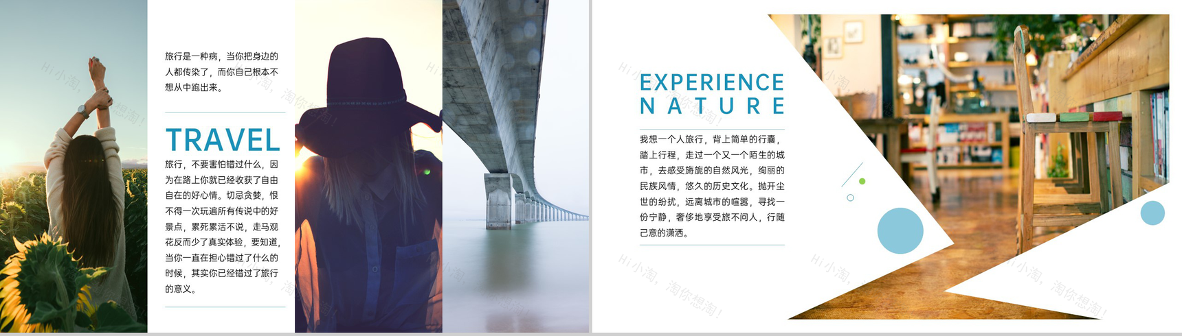 蓝色简约杂志风寻找旅行的意义电子纪念册PPT模板-7