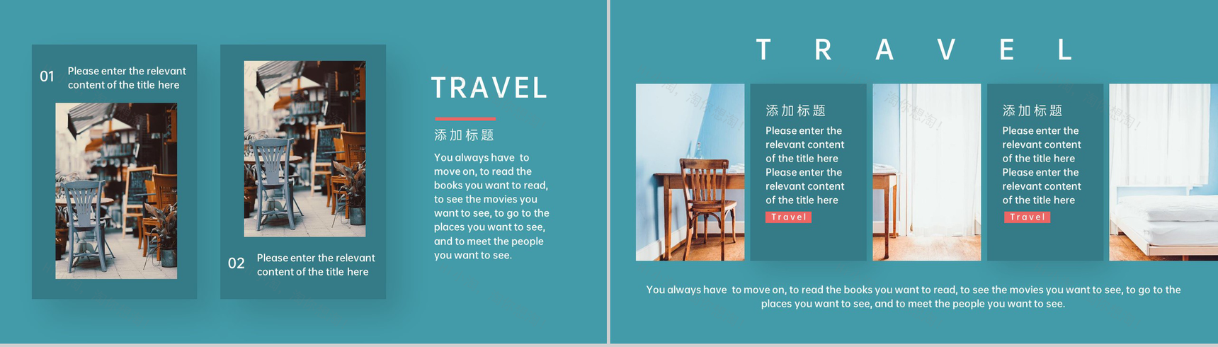 青色复古风毕业旅游相册旅行纪念册PPT模板-6