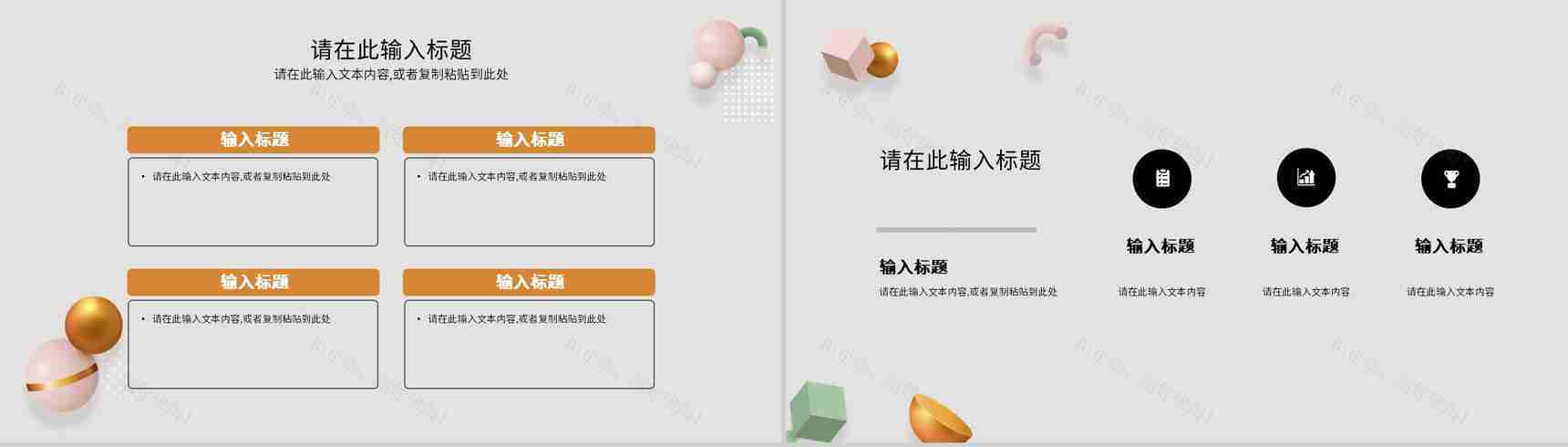 简约生日快乐聚会朋友聚餐活动员工生日会纪念电子相册生日活动策划PPT模板-7